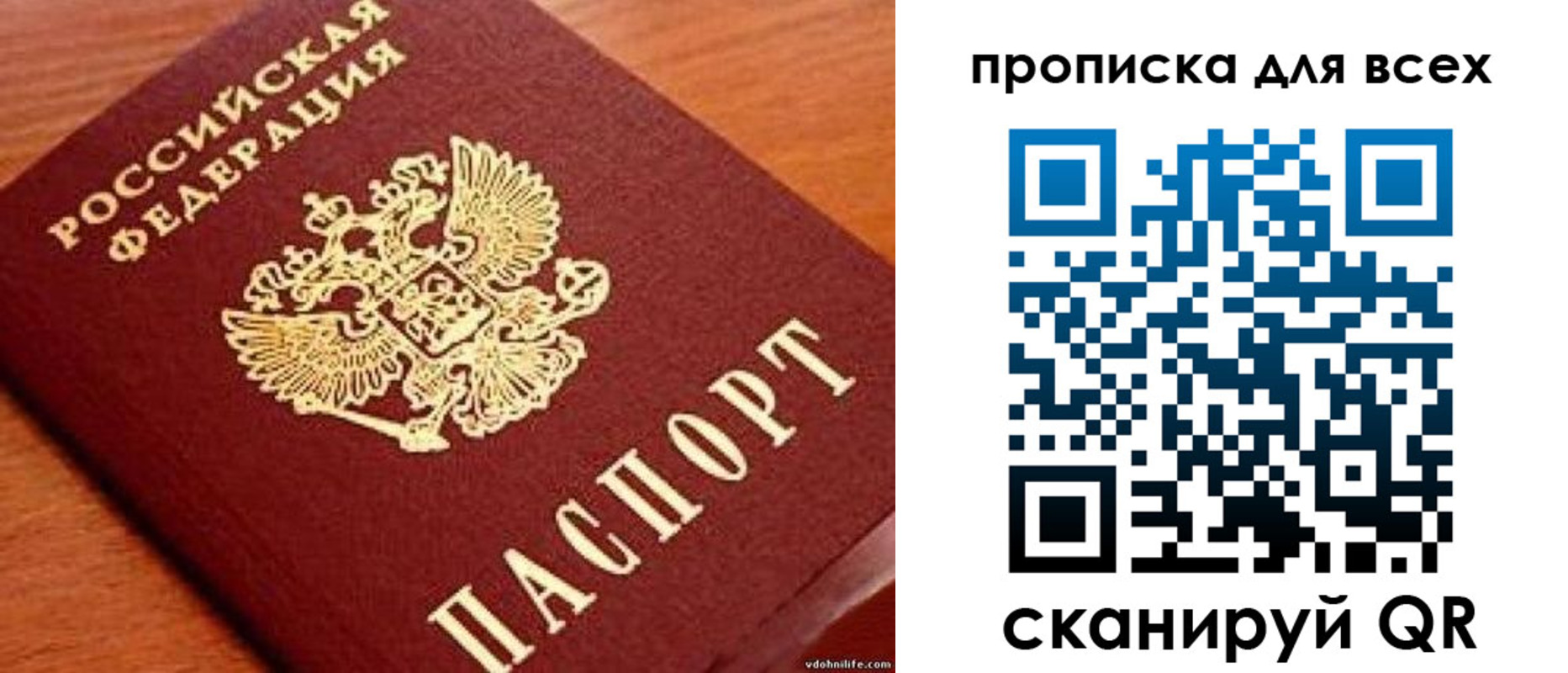 где прописаться в Гулькевичах